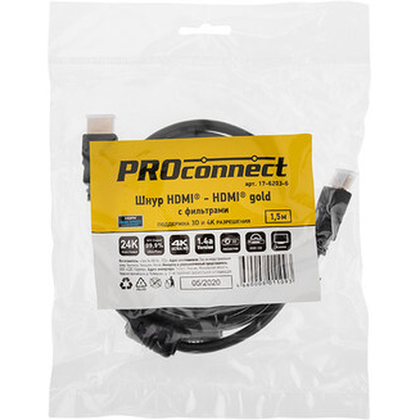 Кабель PROconnect 17-6203-6 HDMI - HDMI (1.5 м, черный)