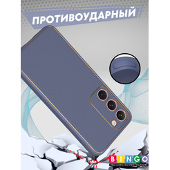 Чехол-накладка Bingo Gold Line для Samsung Galaxy S23+ (лавандовый)