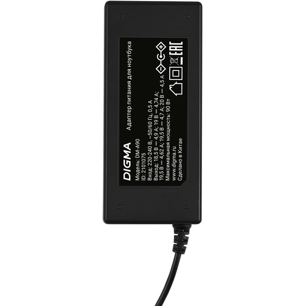 Блок питания Digma DM-A90