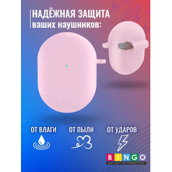 Чехол Bingo Silicone для XIAOMI Redmi AirDots 3 Pro (розовый)