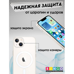 Бампер BINGO Clear Magnetic для iPhone 13 Прозрачный