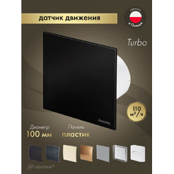 Вентилятор накладной Awenta KWT100M-PTCB100M