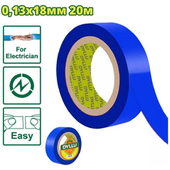 Изолента Dyllu DTPN1010