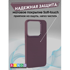 Бампер BINGO Metal для XIAOMI 14 бордовый