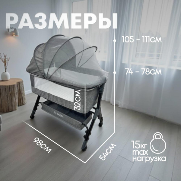 Детская кроватка BubaGo Somela LUX BGL 180-11 (серый)
