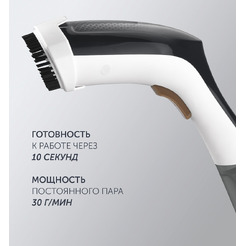 Отпариватель Polaris PGS 1431C