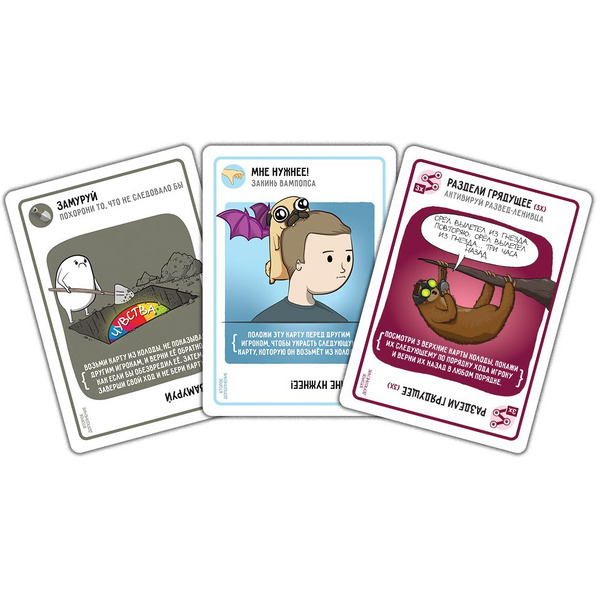 Настольная игра Hobby World 915635 Взрывные котята : Лающие котята