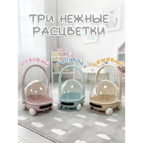 Детские ходунки BubaGo Tuko BG 185-2 (Розовый)