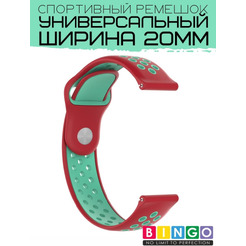 Ремешок Bingo Sport для часов/Ширина 20мм Красный с мятой