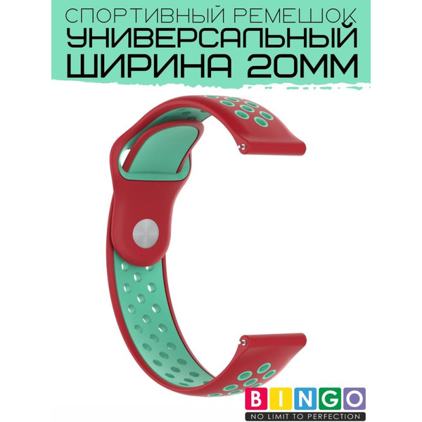Ремешок Bingo Sport для часов/Ширина 20мм Красный с мятой