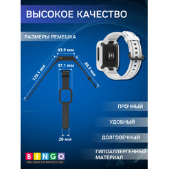 Ремешок для умных часов Bingo Mono для Xiaomi Mi Watch Lite/Redmi Watch 2 Lite/Poco Watch (белый)