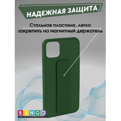 Бампер BINGO Stand для APPLE iPhone 11 Pro Max темно-зеленый