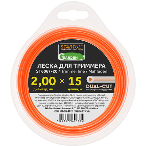 Леска STARTUL GARDEN ST6067-20