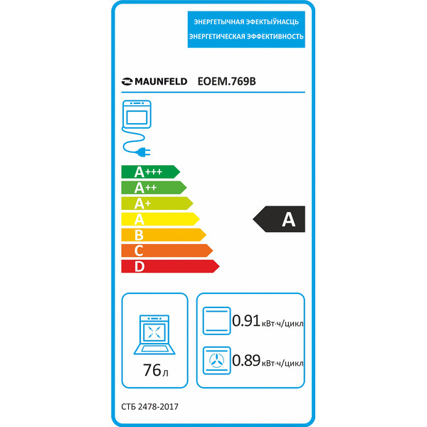 Духовой шкаф MAUNFELD EOEM.769W