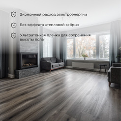 Пленочный теплый пол Rexant Optima 150 10м², 0,5х20м, 1500Вт 51-0513-7