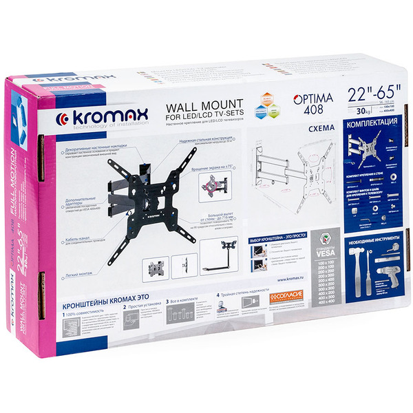 Кронштейн Kromax OPTIMA-408 (черный)