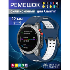 Ремешок Bingo Double Holes для часов 22мм Синий с белым