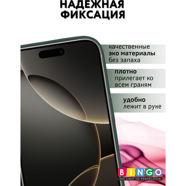 Чехол-книга BINGO Flip Style для APPLE iPhone 15 Pro Зеленый