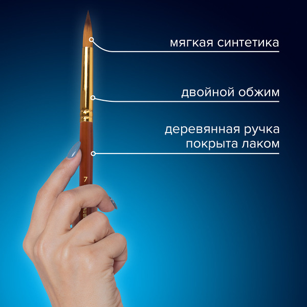 Кисти художественные BRAUBERG ART DEBUT 201046 (набор 15 шт+мастихин в пенале)