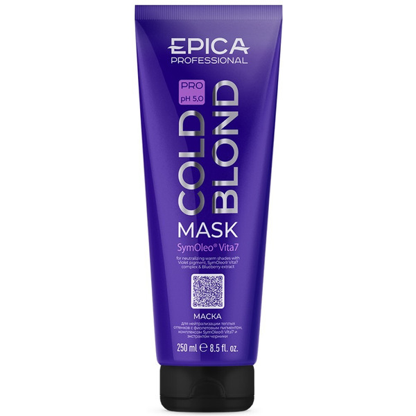 Маска Epica Professional для нейтрализации тёплых оттенков Cold Blond, 250 мл