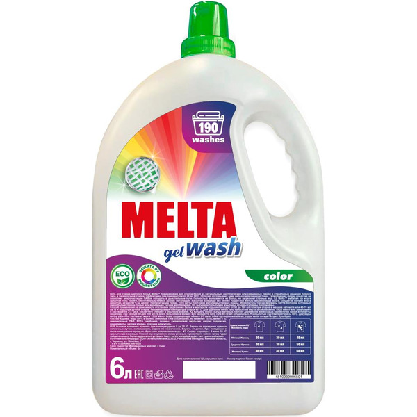 Гель для стирки цветного белья Melta 2л