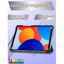 Чехол-книга BINGO Tablet XIAOMI Redmi Pad SE 8.7 Темно-синий