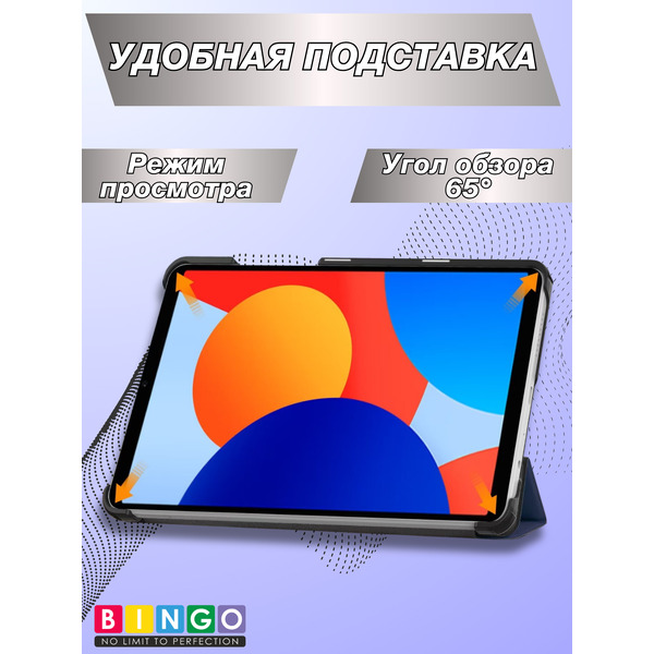 Чехол-книга BINGO Tablet XIAOMI Redmi Pad SE 8.7 Темно-синий