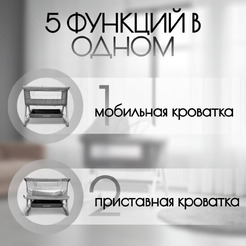 Детская кроватка BubaGo Elva BG 183-1 (серый)