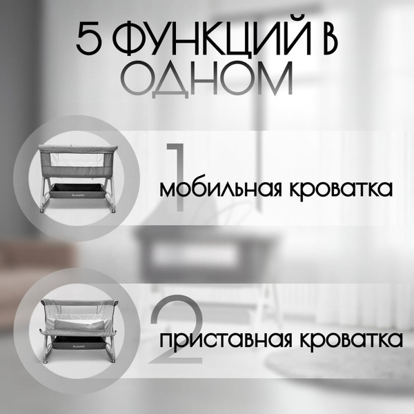 Детская кроватка BubaGo Elva BG 183-1 (серый)