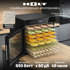 Сушилка для овощей и фруктов Holt HT-FD-003