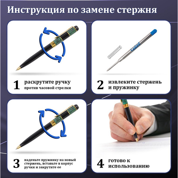 Ручка подарочная шариковая PASTOSO GALANT 143516