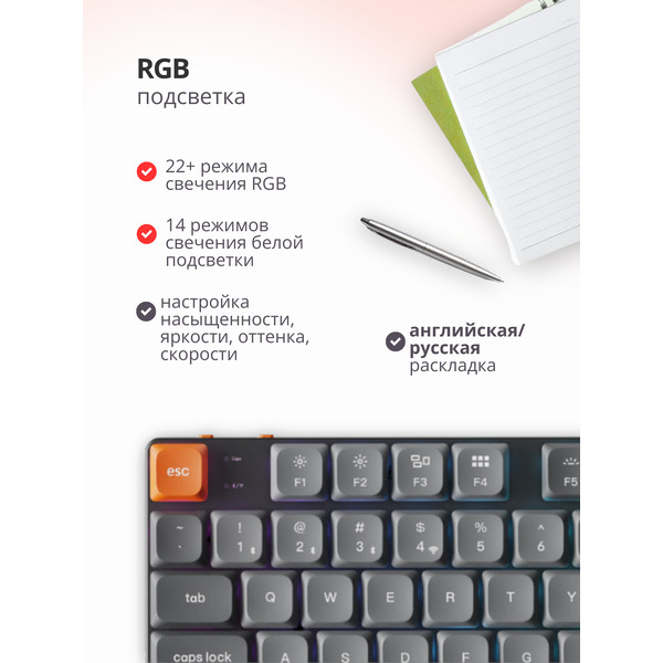 Клавиатура Keychron K13 Max RGB K13M-B1 (Gateron Low Profile Red 2.0)