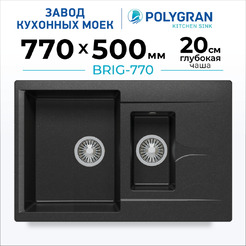 Кухонная мойка Polygran Brig 770 (черный)