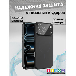 Бампер BINGO AG Magnetic для APPLE iPhone 17 Pro Max (черный)