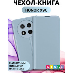 Чехол-книга Bingo Magnetic для HONOR X9c Голубой