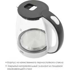 Электрический чайник Заря 258-05