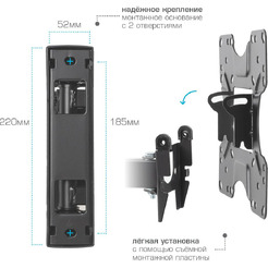 Кронштейн Kromax OPTIMA-414