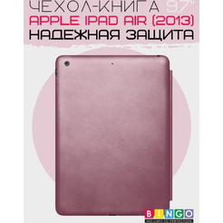 Чехол-книга Bingo Tablet для Apple iPad Air Розовое золото