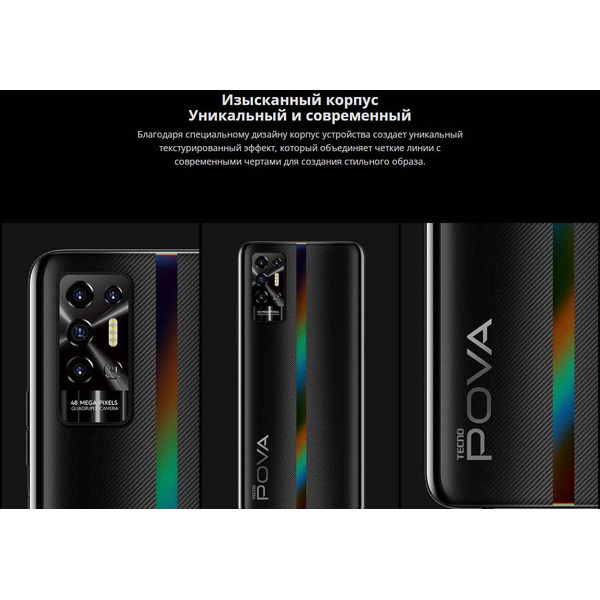 Смартфон Tecno Pova 2 4GB/64GB (черный)