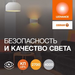 Лампа светодиодная OSRAM Value PIN60 5W 2700K G9 CL