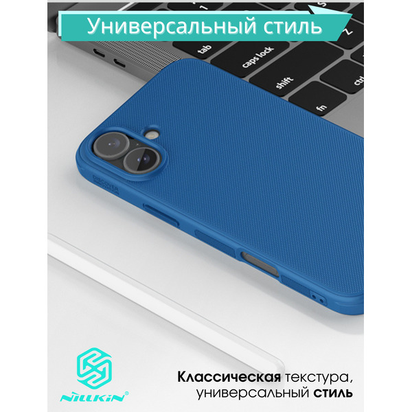 Бампер NILLKIN Super Frosted Shield Pro APPLE iPhone 16 Синий