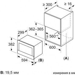 Встраиваемая микроволновая печь Bosch BFL7221W1