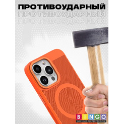 Бампер Bingo Breathable Magnetic для APPLE iPhone 16 Pro Max Оранжевый