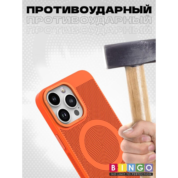 Бампер Bingo Breathable Magnetic для APPLE iPhone 16 Pro Max Оранжевый