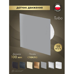 Вентилятор накладной Awenta KWT100M-PTGG100M