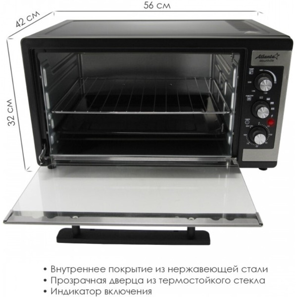 Электропечь Atlanta ATH-1406 (black)