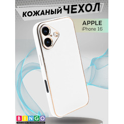 Чехол-накладка Bingo Gold Line для Apple iPhone 16 (белый)