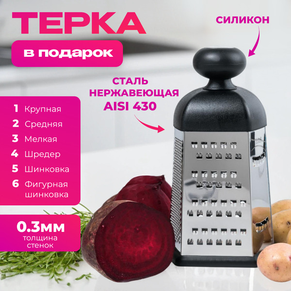 Набор кастрюль Taller TR-17300