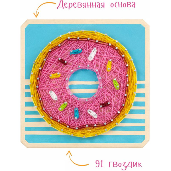 Набор для создания поделок/игрушек Woody Цвик-арт. Пончик 03335