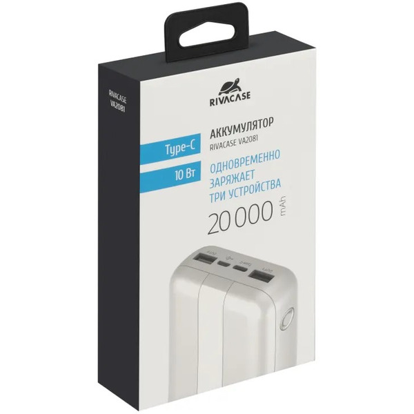 Внешний аккумулятор RIVACASE VA2081 20000mAh (белый)